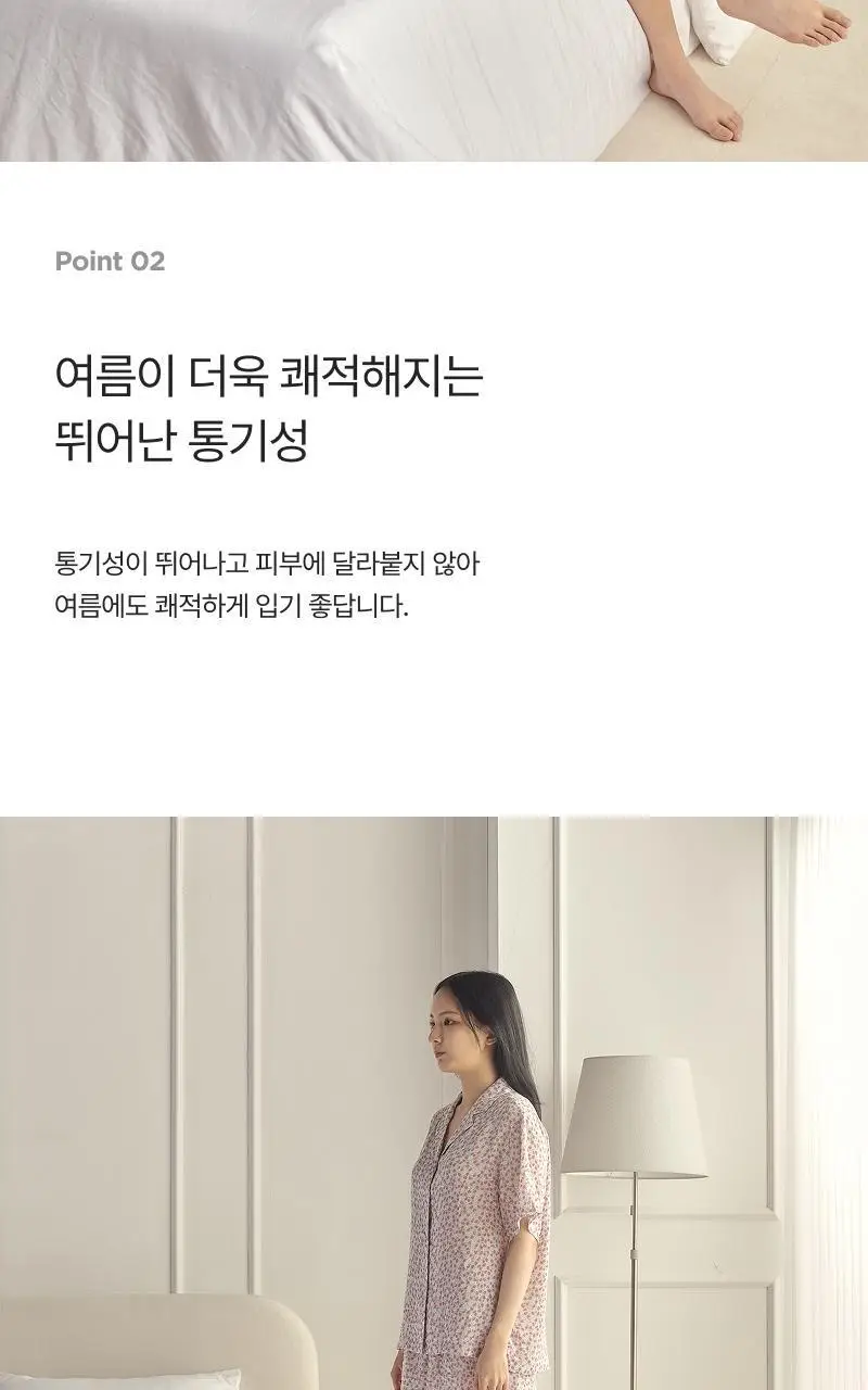 [모던하우스] L 모달100% 부드럽고 시원한 반팔 잠옷세트 3 style 상세페이지 7